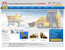 Tablet Screenshot of en.shanmon.com